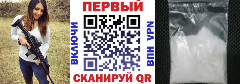 где купить   Полярные Зори  Amphetamine 97% 