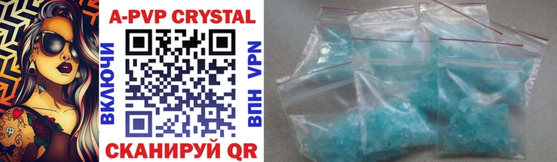 сколько стоит  Полярные Зори  omg ссылки  А ПВП Crystall 