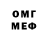 ГЕРОИН VHQ Xlorum