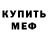 MDMA VHQ Slawa Novikov
