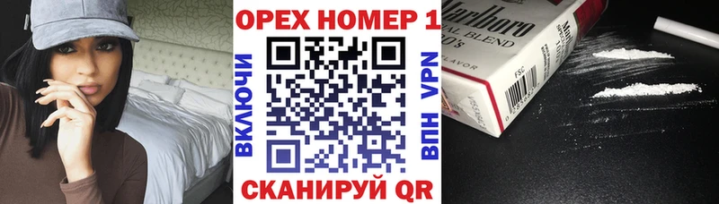 мега зеркало  Полярные Зори  Cocaine 99% 