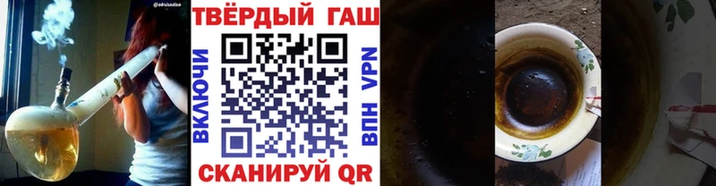 blacksprut рабочий сайт  Полярные Зори  ГАШИШ Ice-O-Lator 