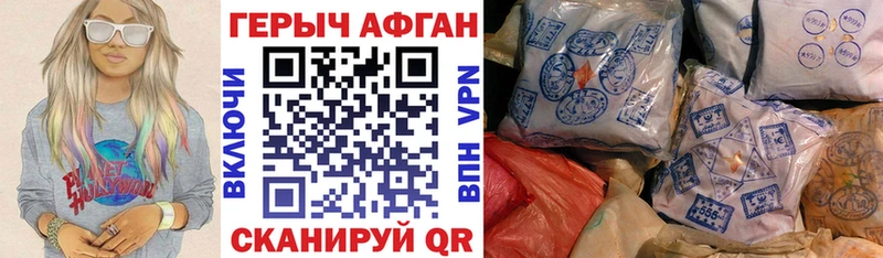 где продают   Полярные Зори  ГЕРОИН гречка 