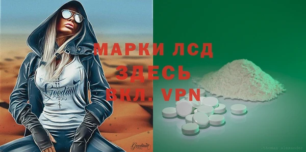 Альфа ПВП Нефтекумск