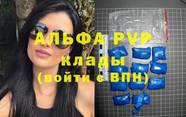 Альфа ПВП Нефтекумск