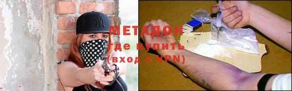 мяу мяу кристалл Нефтегорск