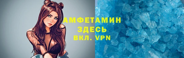 мяу мяу кристалл Нефтегорск