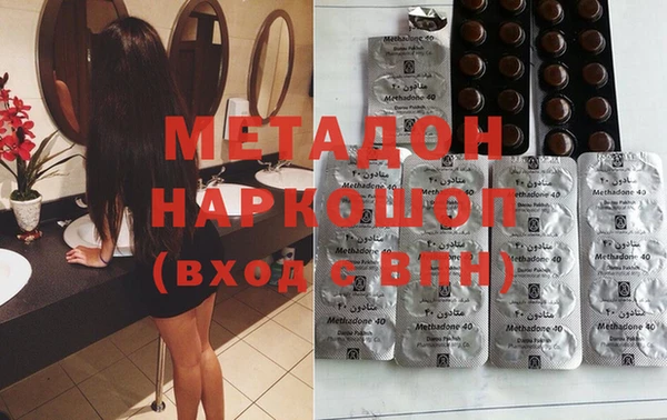 мяу мяу кристалл Нефтегорск