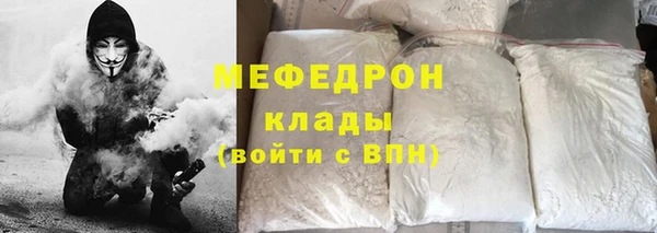 spice Нея