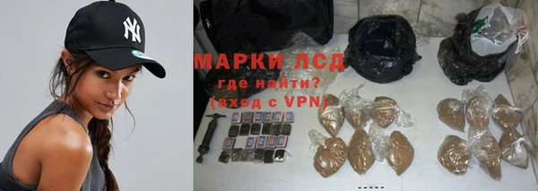 мяу мяу кристалл Нефтегорск