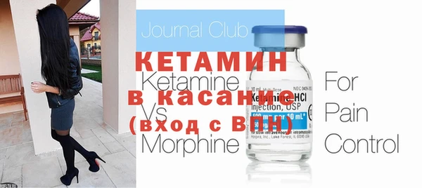 мяу мяу кристалл Нефтегорск