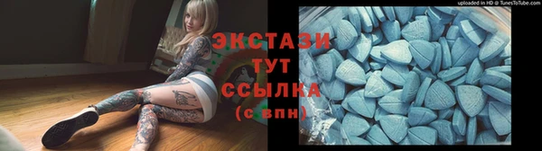 мяу мяу кристалл Нефтегорск
