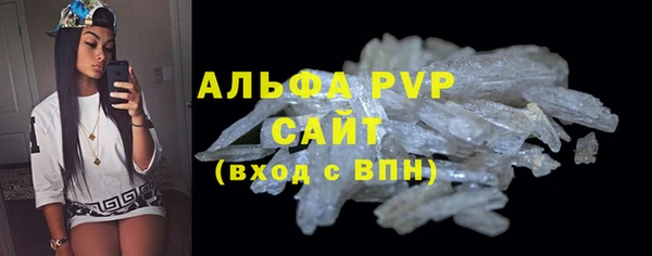 Альфа ПВП Нефтекумск