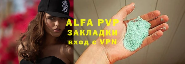 Альфа ПВП Нефтекумск