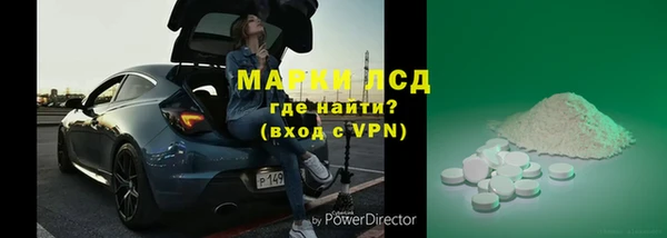 spice Нея