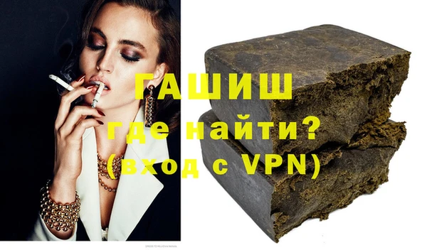 мяу мяу кристалл Нефтегорск