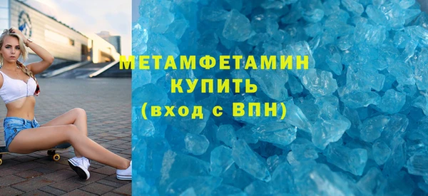 Альфа ПВП Нефтекумск