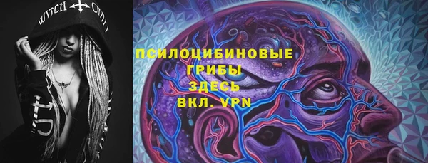 мяу мяу кристалл Нефтегорск