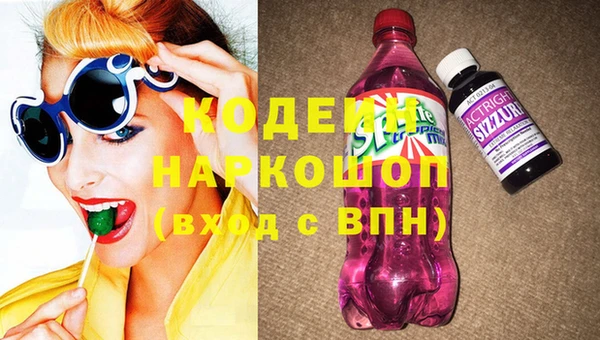 spice Нея