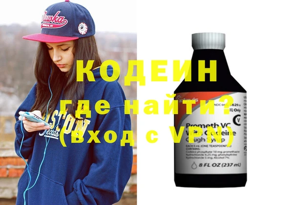 мяу мяу кристалл Нефтегорск
