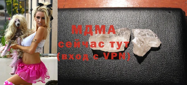мяу мяу кристалл Нефтегорск