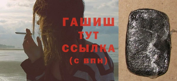 мяу мяу кристалл Нефтегорск