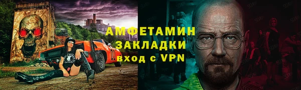 мяу мяу кристалл Нефтегорск