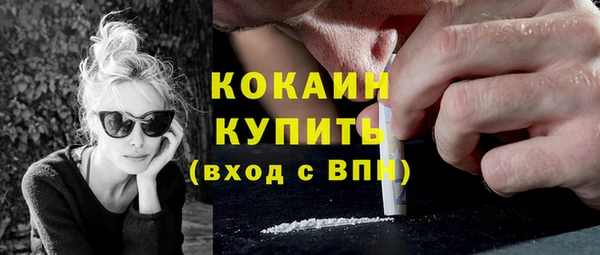 мяу мяу кристалл Нефтегорск