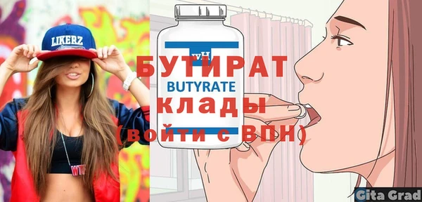 мяу мяу кристалл Нефтегорск