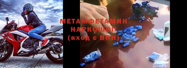 мяу мяу кристалл Нефтегорск