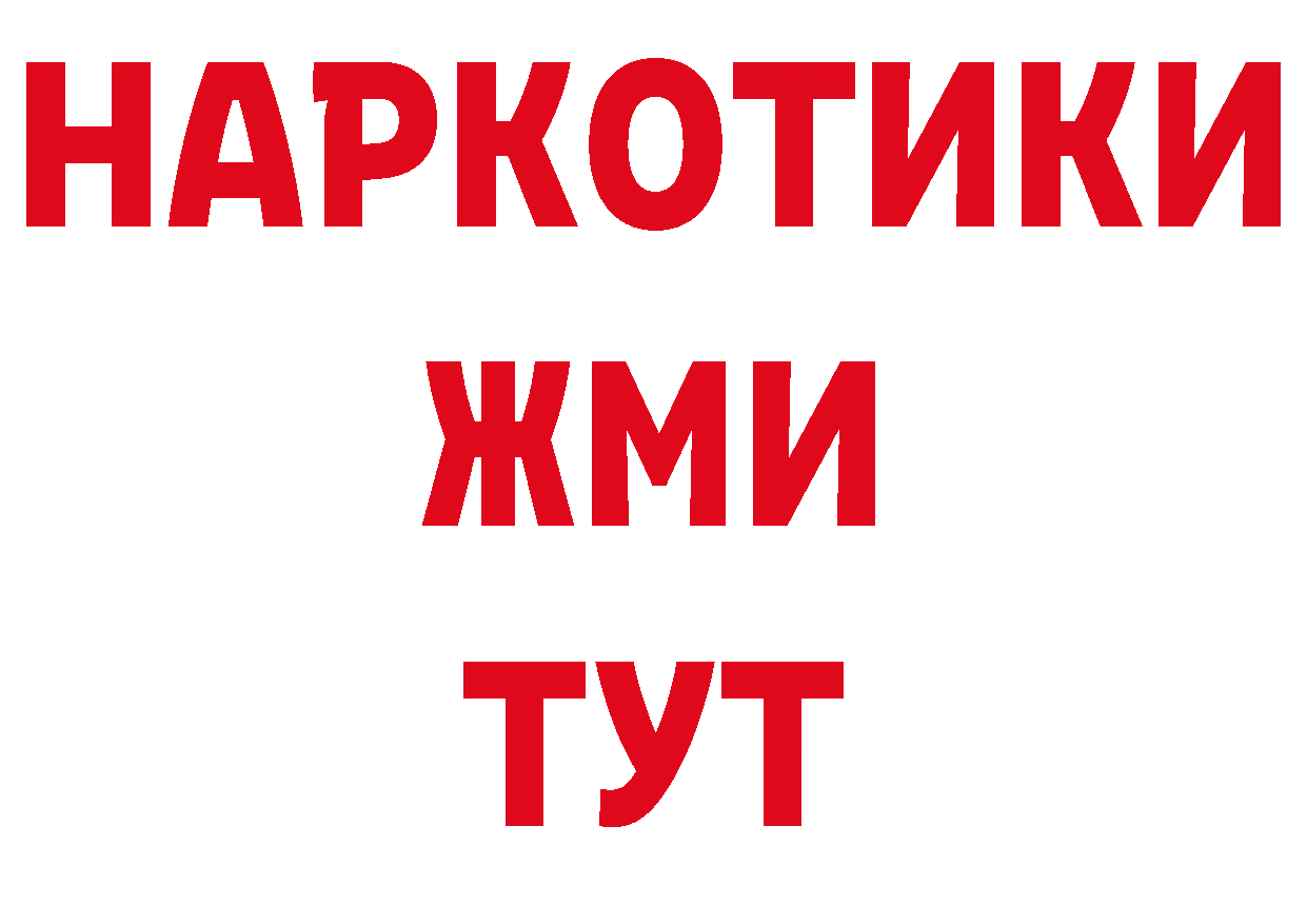 Продажа наркотиков сайты даркнета какой сайт Полярные Зори