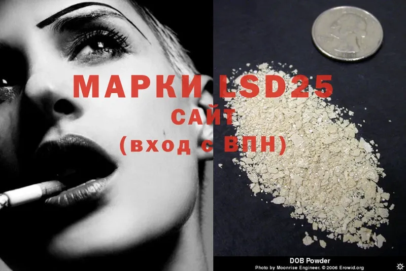 Лсд 25 экстази ecstasy  закладки  маркетплейс формула  Полярные Зори  omg зеркало 