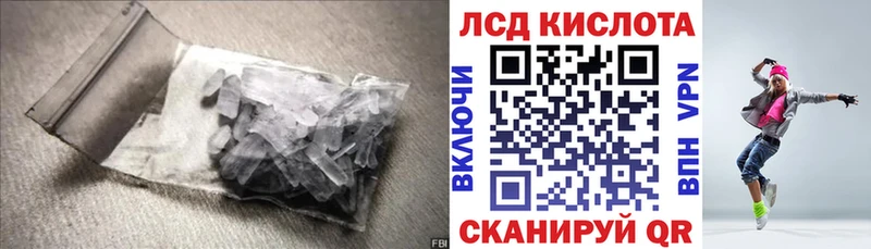 ЛСД экстази ecstasy  Полярные Зори 