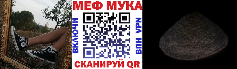 МЯУ-МЯУ 4 MMC  Полярные Зори 