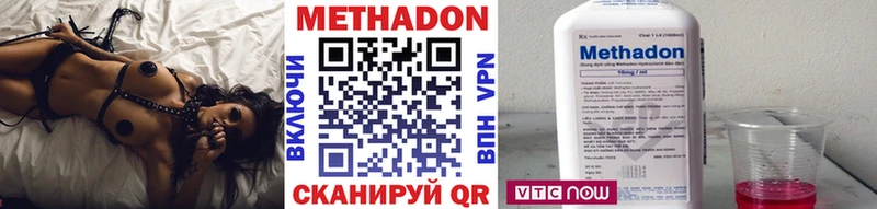 Метадон кристалл  Полярные Зори 