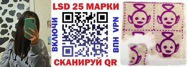 Марки 25I-NBOMe 1,5мг  Полярные Зори 