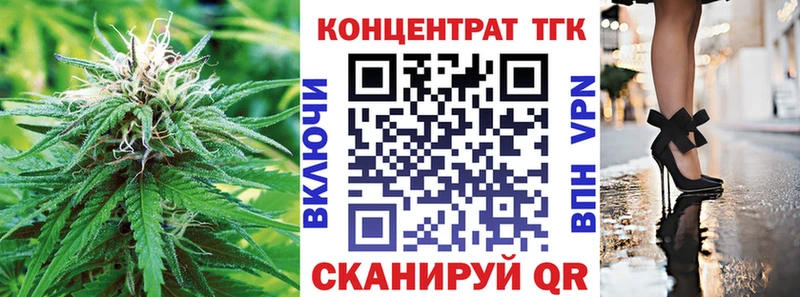 Дистиллят ТГК жижа  Полярные Зори 